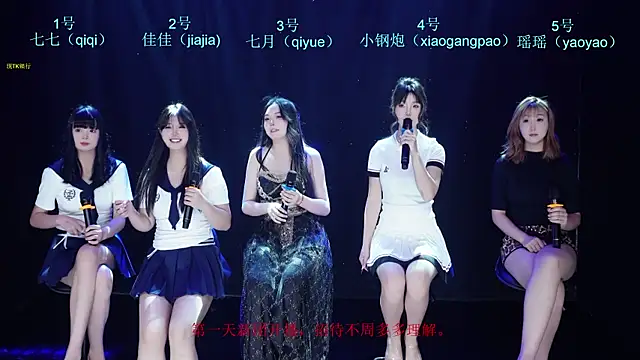 SJ-999 online show from April 24, 2026, 10:50 am