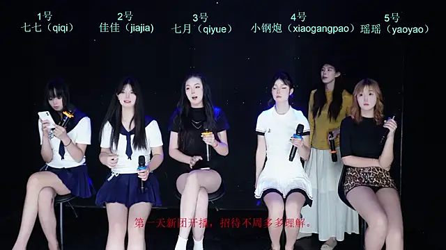 SJ-999 online show from April 25, 2026, 7:55 am