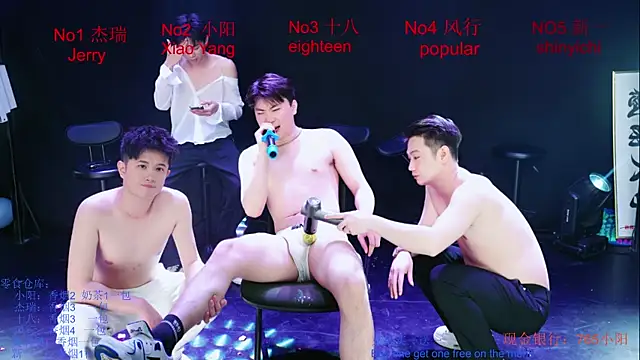 Snapshot of Zouzouboy-001 chatting on May 12, 2026, 4:09 am Zouzouboy-001 online show from May 12, 2026, 4:09 am