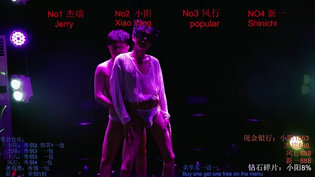 Snapshot of Zouzouboy-001 chatting on May 13, 2026, 4:21 am Zouzouboy-001 online show from May 13, 2026, 4:21 am