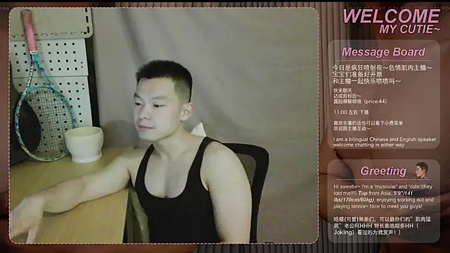 SexyKuikuiTop01 online show from May 1, 2026, 12:10 pm