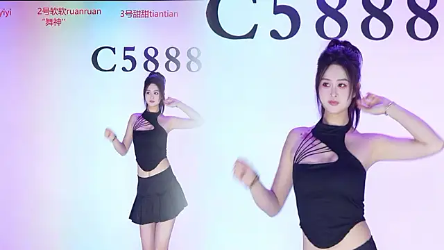 C5888 online show from July 11, 2026, 4:43 pm