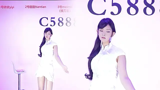 C5888 online show from July 16, 2026, 2:23 pm