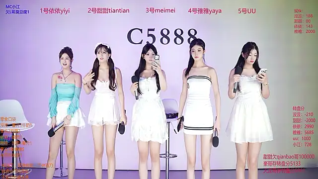 C5888 online show from July 23, 2026, 4:38 pm