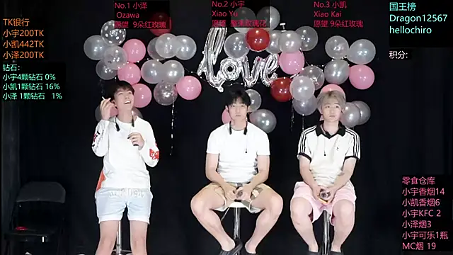 Snapshot of lucky-love888 chatting on May 20, 2026, 11:05 am lucky-love888 online show from May 20, 2026, 11:05 am