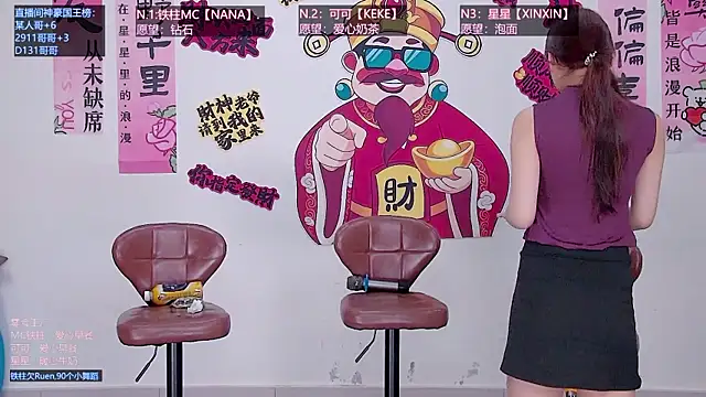 LS-0001 online show from June 7, 2026, 8:56 pm