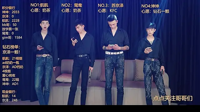 Snapshot of bad-boy9526 chatting on May 9, 2026, 1:38 pm bad-boy9526 online show from May 9, 2026, 1:38 pm