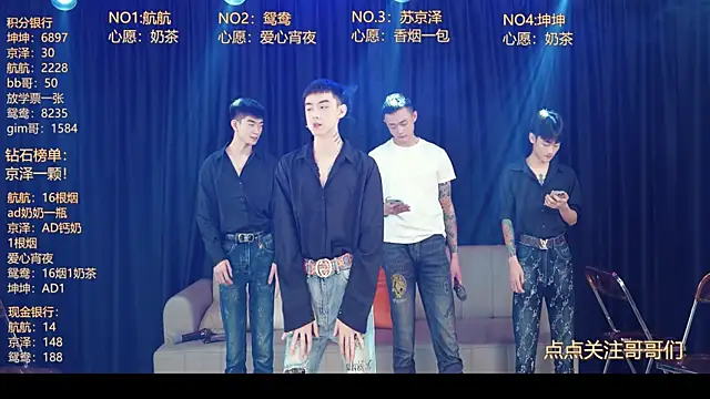 Snapshot of bad-boy9526 chatting on May 10, 2026, 12:21 pm bad-boy9526 online show from May 10, 2026, 12:21 pm