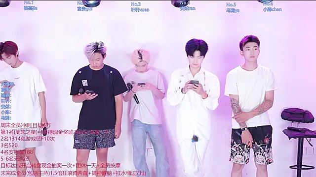 Snapshot of AOA-ACE chatting on July 5, 2026, 1:34 am AOA-ACE online show from July 5, 2026, 1:34 am