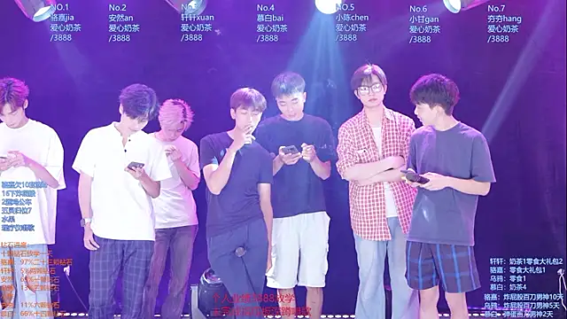 Snapshot of AOA-ACE chatting on July 30, 2026, 10:03 am AOA-ACE online show from July 30, 2026, 10:03 am