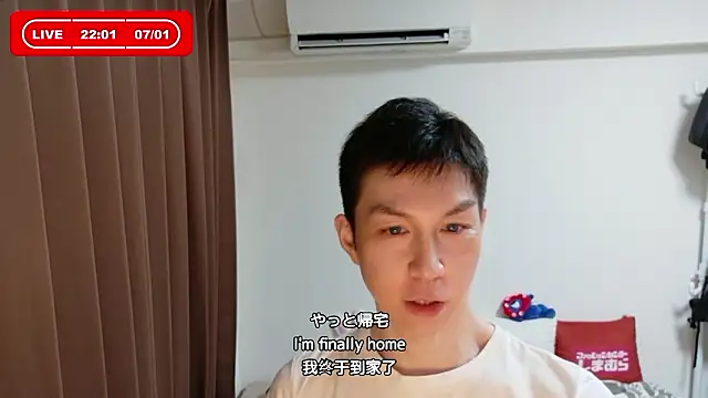 Snapshot of kazukota20 chatting on July 1, 2026, 1:02 pm kazukota20 online show from July 1, 2026, 1:02 pm