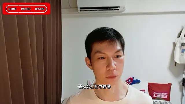 Snapshot of kazukota20 chatting on July 9, 2026, 1:04 pm kazukota20 online show from July 9, 2026, 1:04 pm