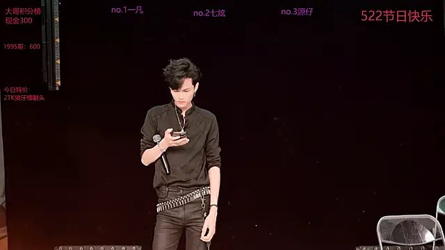 HOT-001 online show from May 23, 2026, 2:32 pm