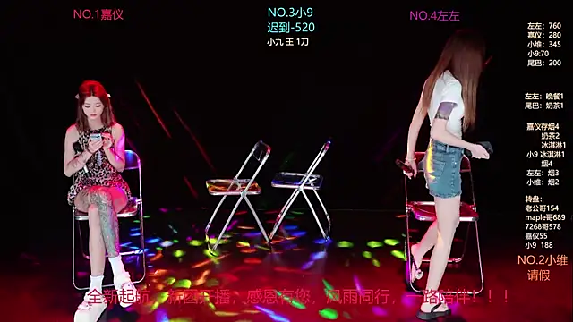 YDHY-girl-03 online show from June 1, 2026, 10:06 am
