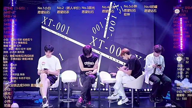 Snapshot of XT-YYDS-001 chatting on June 26, 2026, 8:52 am XT-YYDS-001 online show from June 26, 2026, 8:52 am