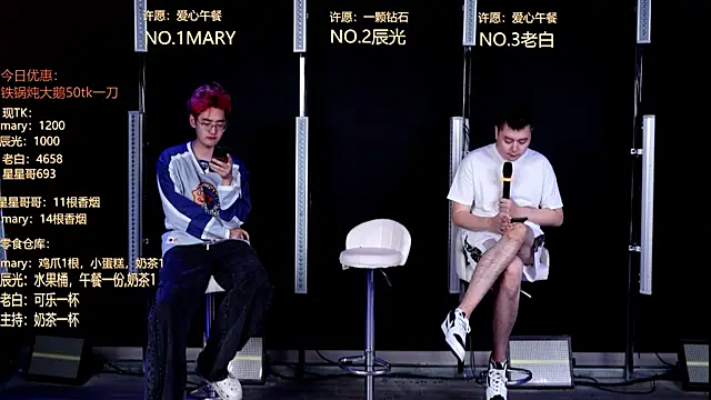 Snapshot of XT-YYDS-002 chatting on May 28, 2026, 12:30 am XT-YYDS-002 online show from May 28, 2026, 12:30 am