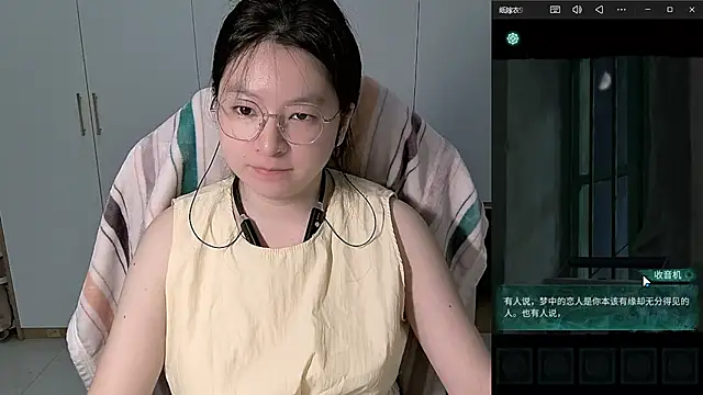 Snapshot of Erya-369 chatting on July 16, 2026, 1:06 pm Erya-369 online show from July 16, 2026, 1:06 pm