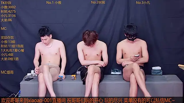 Snapshot of Xiaoao-001 chatting on July 22, 2026, 12:08 pm Xiaoao-001 online show from July 22, 2026, 12:08 pm