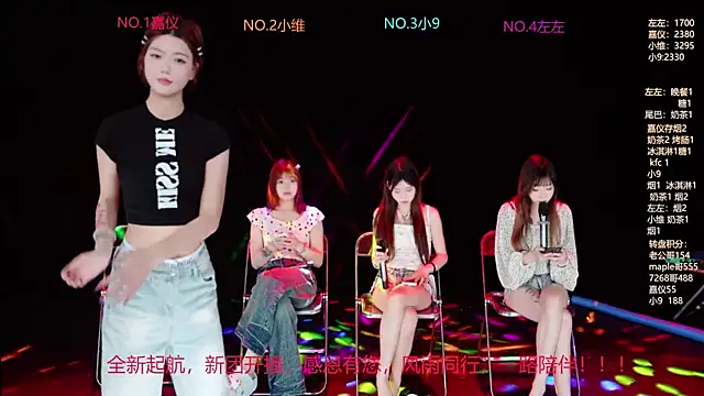 Snapshot of YDHY-girl-08 chatting on June 4, 2026, 11:16 am YDHY-girl-08 online show from June 4, 2026, 11:16 am