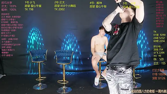 GoodLookingBoy-008 online show from June 12, 2026, 2:43 am