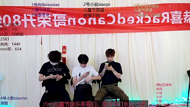 Snapshot of DLBOYS-001 chatting on June 1, 2026, 7:54 am DLBOYS-001 online show from June 1, 2026, 7:54 am