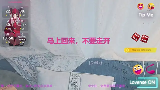 xaryu online show from July 8, 2026, 3:05 pm