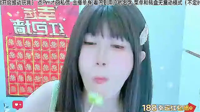 Snapshot of Sunflower_cute11 chatting on July 17, 2026, 1:07 pm Sunflower cute11 online show from July 17, 2026, 1:07 pm