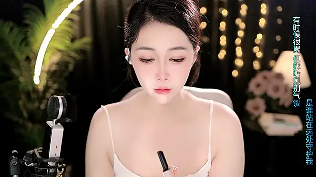 Snapshot of Peach_zzz chatting on July 14, 2026, 7:57 am Peach zzz online show from July 14, 2026, 7:57 am
