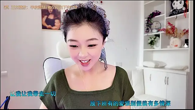 yunbao  online show from June 28, 2026, 11:22 pm