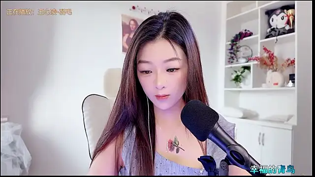 yunbao  online show from July 16, 2026, 11:22 pm