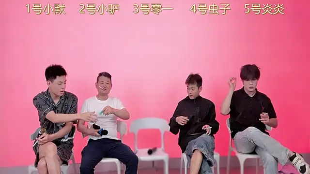 Snapshot of CKBOYS_001 chatting on June 14, 2026, 3:03 pm CKBOYS 001 online show from June 14, 2026, 3:03 pm