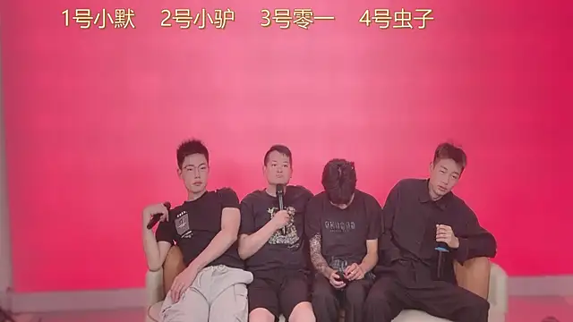 Snapshot of CKBOYS_001 chatting on June 25, 2026, 2:54 pm CKBOYS 001 online show from June 25, 2026, 2:54 pm