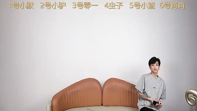 Snapshot of CKBOYS_001 chatting on July 5, 2026, 2:24 pm CKBOYS 001 online show from July 5, 2026, 2:24 pm