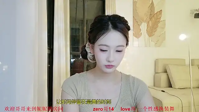 Snapshot of NiNi-999 chatting on June 17, 2026, 3:46 pm NiNi-999 online show from June 17, 2026, 3:46 pm