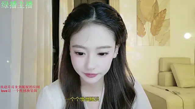 Snapshot of NiNi-999 chatting on June 19, 2026, 3:27 pm NiNi-999 online show from June 19, 2026, 3:27 pm