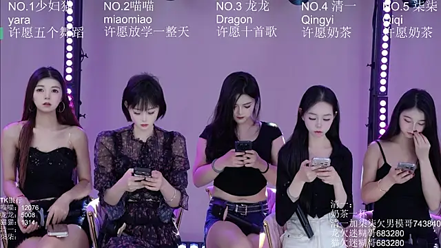 Snapshot of Stars-01 chatting on July 16, 2026, 3:45 am Stars-01 online show from July 16, 2026, 3:45 am