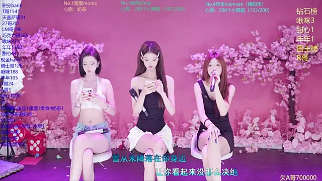 SK-121 online show from August 2, 2026, 2:04 pm