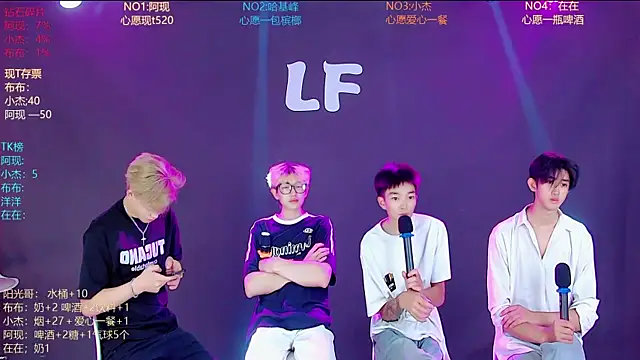 M-handsome-boy online show from July 2, 2026, 8:42 am