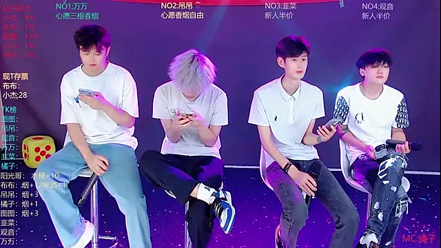M-handsome-boy online show from July 11, 2026, 11:46 am