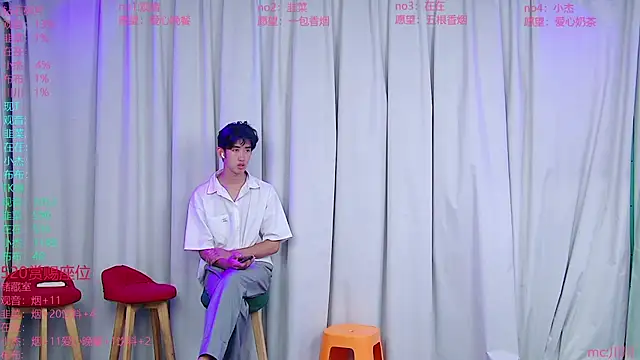 M-handsome-boy online show from July 22, 2026, 1:47 pm