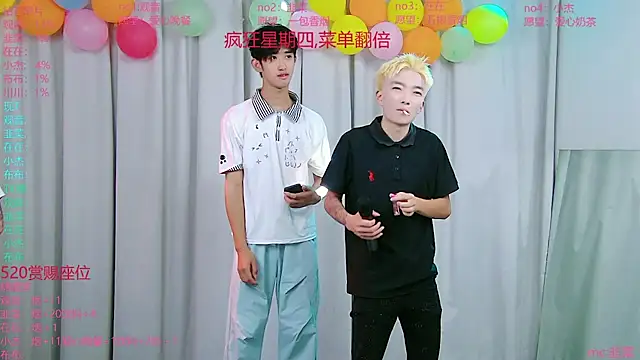 M-handsome-boy online show from July 23, 2026, 1:53 pm