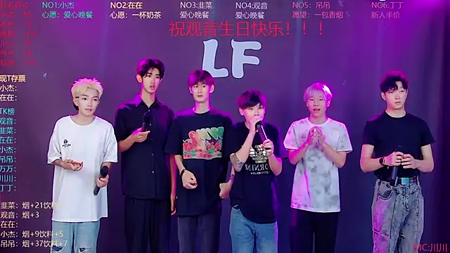 M-handsome-boy online show from August 1, 2026, 10:36 am