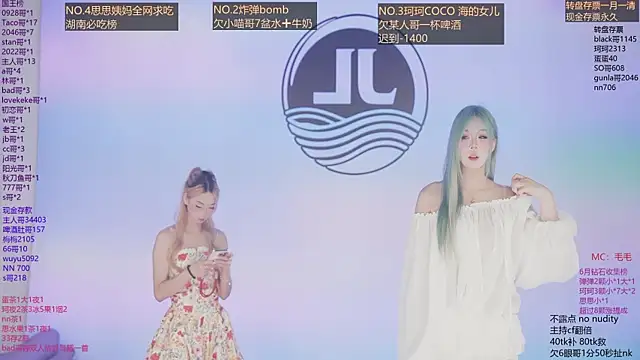 Sw-001 online show from June 26, 2026, 11:36 am