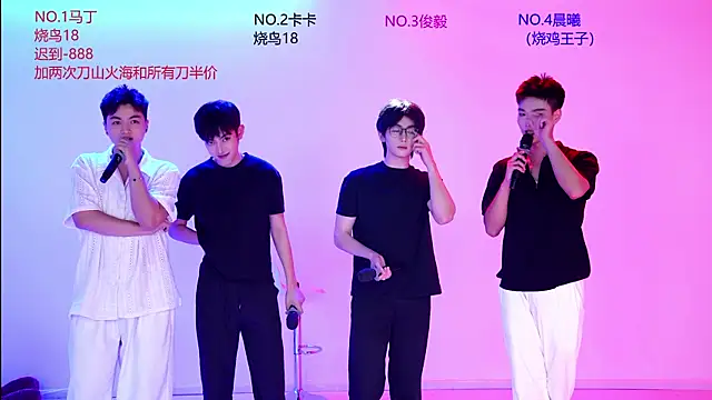 Snapshot of Blush-boys-001 chatting on June 24, 2026, 3:49 am Blush-boys-001 online show from June 24, 2026, 3:49 am