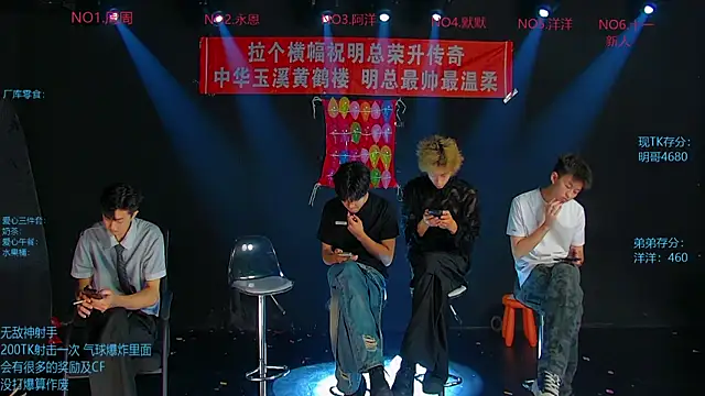 CCTV-05 online show from July 25, 2026, 4:10 am