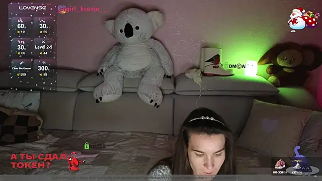 Girl Ksenia online show from January 8, 2025, 7:24 pm