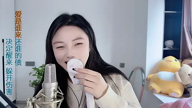 HaagenDazs  online show from January 3, 2025, 8:00 am