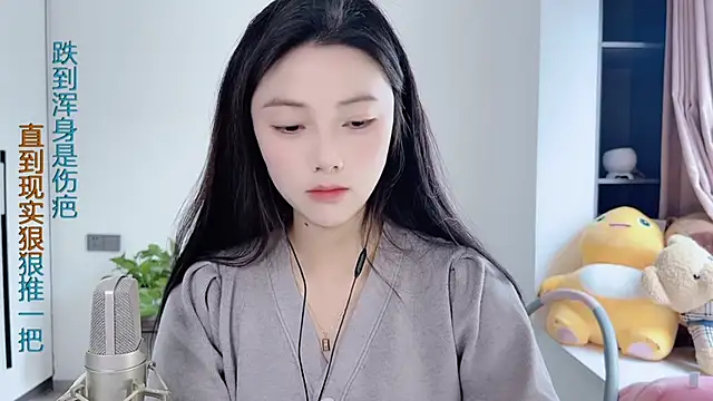 HaagenDazs  online show from January 6, 2025, 5:19 am