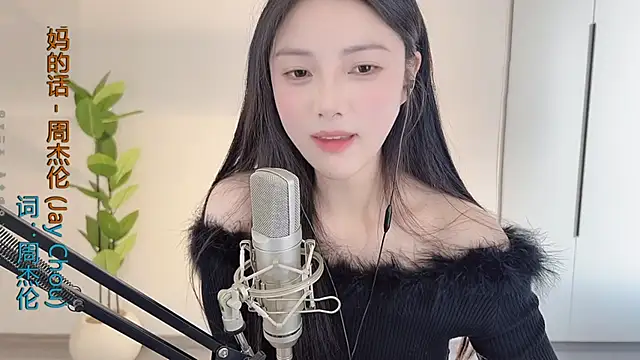 HaagenDazs  online show from February 23, 2025, 8:39 am