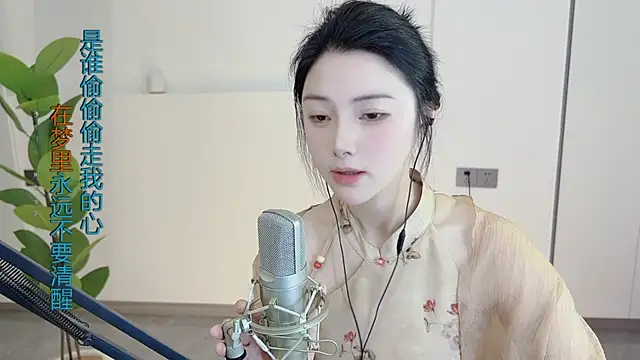 HaagenDazs  online show from February 28, 2025, 3:26 am